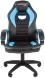 Кресло геймерское CHAIRMAN GAME 16 оптом