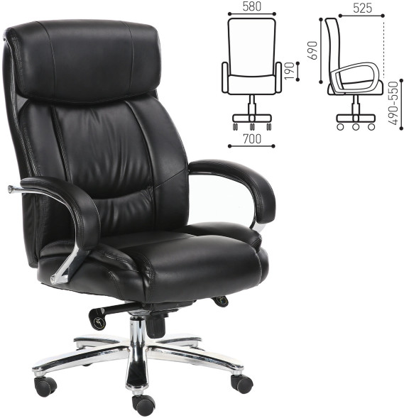 Кресло офисное BRABIX &amp;quot;Direct EX-580&amp;quot; оптом