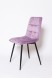 Стул CHILL лаванда оптом
