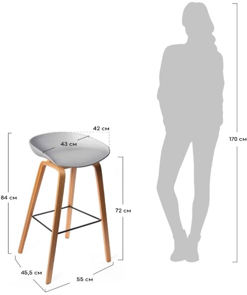 Барный стул Quadro серый оптом