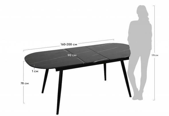 Стол Marble овальный раздвижной 160/200 х 90х78см, чёрный мрамор оптом