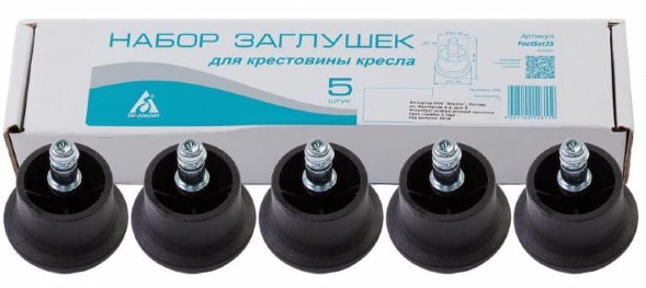 НАБОР ЗАГЛУШЕК БЮРОКРАТ FOOTSET35 ЧЕРНЫЙ ДЛЯ ПАРКЕТА/ЛАМИНАТА оптом