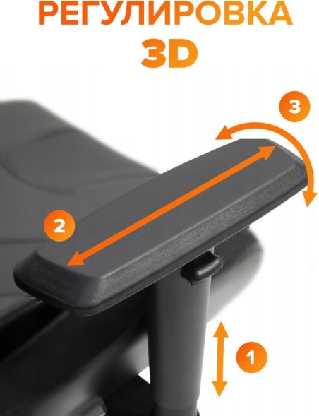 Геймерское кресло Everprof Ghost оптом