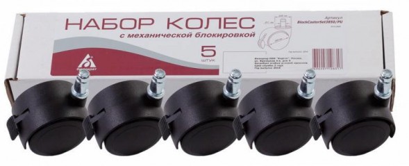 НАБОР КОЛЕС БЮРОКРАТ BLOCKCASTORSET3850/PU ЧЕРНЫЙ ДЛЯ ПАРКЕТА/ЛАМИНАТА оптом