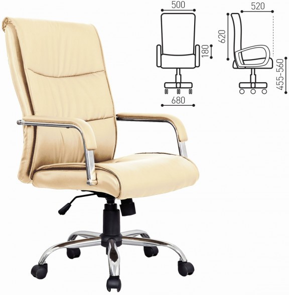 Кресло офисное BRABIX &amp;quot;Space EX-508&amp;quot; оптом