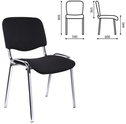 Стул ИЗО хром оптом