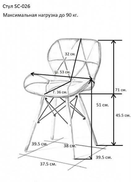 Стул Butterfly Вельвет оптом