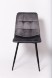 Стул CHILL графит оптом
