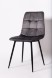 Стул CHILL графит оптом