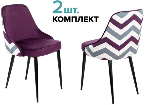 Стул для кухни Бюрократ KF-5 зиг-заг комплект оптом
