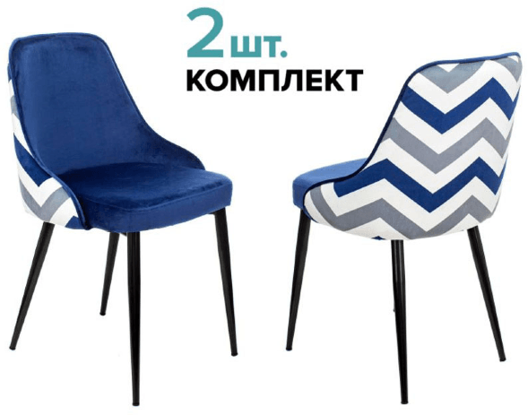 Стул для кухни Бюрократ KF-5 зиг-заг комплект оптом