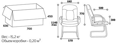 Кресло для посетителей CHAIRMAN 416 V / CH 416 V глянец оптом