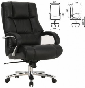 Кресло руководителя BRABIX PREMIUM &amp;quot;Bomer HD-007&amp;quot;