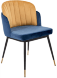 Стул Peki синий, горчичный оптом