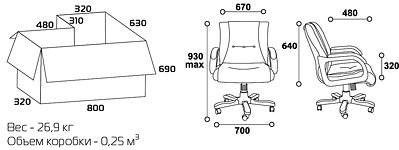 Офисное кресло CHAIRMAN 653M оптом