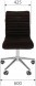 Офисное кресло CHAIRMAN 020 оптом