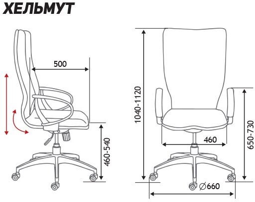Кресло руководителя NORDEN ХЕЛЬМУТ БРОНЗОВЫЙ оптом