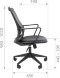 Офисное кресло CHAIRMAN 545 ЭКО БП оптом
