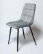 Стул CHILL серый оптом