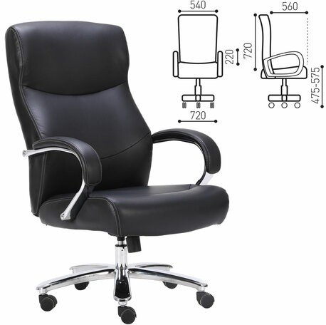 Кресло офисное BRABIX PREMIUM &amp;quot;Total HD-006&amp;quot; оптом