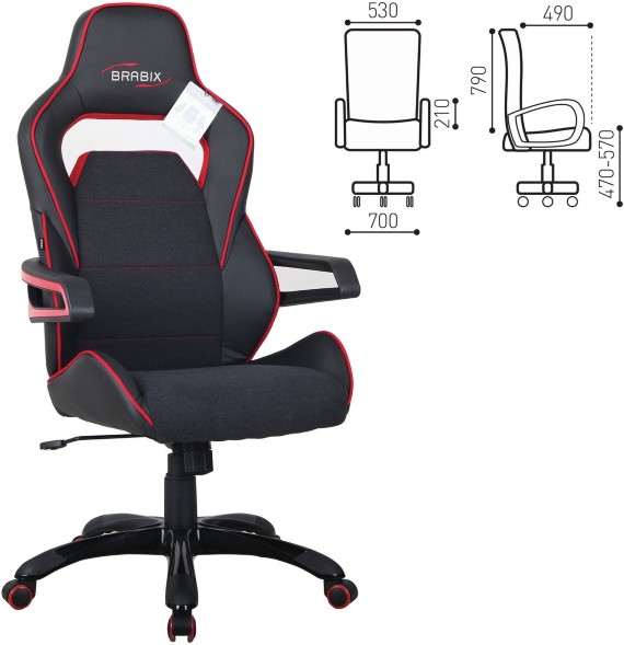 Кресло компьютерное BRABIX &amp;quot;Nitro GM-001&amp;quot; оптом